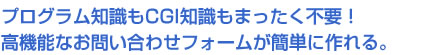 社労士_キャッチ