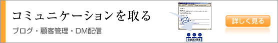 2コミュニケーションを取る